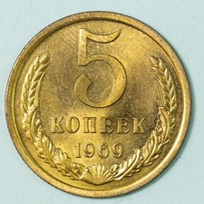 Russia kopeki 1969 usato  Firenze