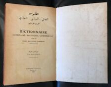 Maroc livre rare d'occasion  Montpellier-