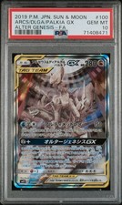 2019 pokemon arceus usato  Rignano sull'Arno