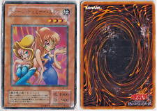 Yugioh japanese toon d'occasion  Bussy-Saint-Georges