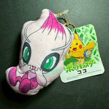 C963 celebi japanese for sale  Edmonds