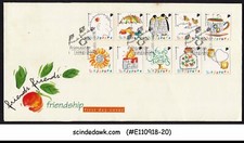 Singapore 1997 friendship d'occasion  Expédié en France