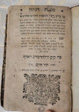 Miniature talmud germany for sale  Baltimore