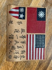 Wwii army air for sale  Barboursville