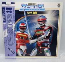 1986 columbia japan d'occasion  Béziers