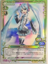 Precious memories hatsune d'occasion  Expédié en France