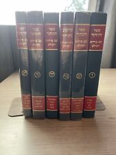 Usado, ZOHAR Jewish Study Books- Hebrew-6 Books comprar usado  Enviando para Brazil