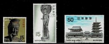 Japan 1967 national for sale  Sioux City