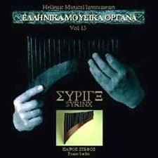 Various syrinx hellenic gebraucht kaufen  Berlin