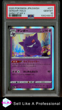 GENGAR-HOLO SHINY STAR V POKEMON JAP SWORD & SHIELD SHINY STAR V 2020 071 PSA 10, usado comprar usado  Enviando para Brazil