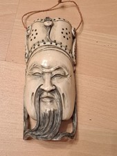 Seltene japanische maske gebraucht kaufen Seltene japanische maske gebraucht kaufen  München