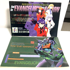 Neon Genesis Evangelion para maníacos "EVA" e documentos de configuração livro de arte conjunto com 2 comprar usado  Enviando para Brazil
