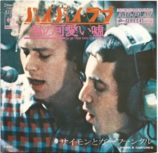 Simon garfunkel bye usato  Roma
