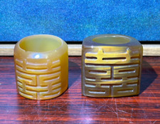 Estate two chinese for sale  Colton