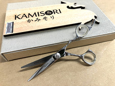 Kamisori professional shears for sale  Spicewood