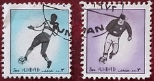 Ajman 1972 famous for sale  BRIDLINGTON