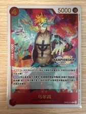 Cartão de competição chinês -Marco OP02-018 2023 grande campeonato da cidade, usado comprar usado  Enviando para Brazil