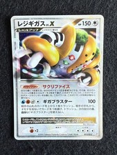 Pokemon card regigigas usato  Sant Elpidio a Mare