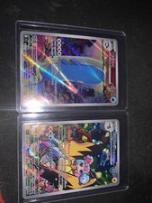 Carte pokémon wailord d'occasion  Villefranche-sur-Saône