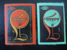 Reklamemarke isaria tobia gebraucht kaufen Reklamemarke isaria tobia gebraucht kaufen  Deutschland