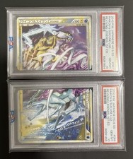 Raikou suicune legends d'occasion  France