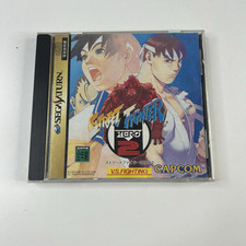 Street Fighter Zero 2 Alpha (Sega Saturn SS, 1996) Importado do Japão NTSC-J comprar usado  Enviando para Brazil