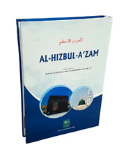Hizbul azam sheikh for sale  BIRMINGHAM