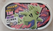 Usado, Disco Pokemon Mezastar - Série Original 2 - Tyranitar 2-020 Usado comprar usado  Enviando para Brazil