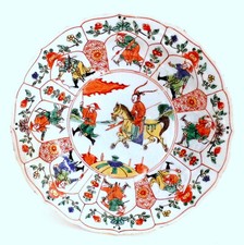 chinesischer teller gebraucht kaufen chinesischer teller gebraucht kaufen Stuttgart