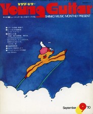 Young guitar numéro d'occasion Young guitar numéro d'occasion  Expédié en France