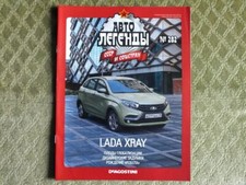 Lada xray russian d'occasion  Expédié en Belgium