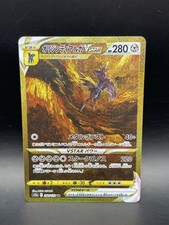 Pokemon card origin usato  Napoli