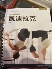 Stott pilates manual for sale  Royse City
