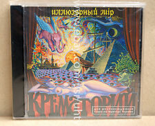 KREMATORIY CREMATORIUM CREMATORY ILLUSORY WORLD 1999 RARE UKR ORIGINAL CD ROCK comprar usado  Enviando para Brazil