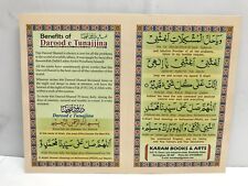 Durood tanjeena tanjina for sale  BIRMINGHAM