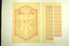Russian bond tramways d'occasion  Paris XV