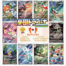 Pokemon cards paradise usato  Orsago
