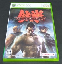 Xbox 360 Tekken 6 comprar usado  Enviando para Brazil