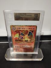 Charizard 25th anniversary usato  Cambiago