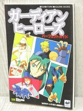 GUARDIAN HEROES Guia Perfeito Sega Saturn Japão Livro 1996 SB98 comprar usado  Enviando para Brazil