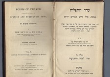 Gebete spaniolisch juden gebraucht kaufen Gebete spaniolisch juden gebraucht kaufen  Gmund a.Tegernsee