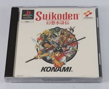 Suikoden free tracked for sale  MANCHESTER