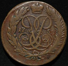 2 Kopecks 1758 Imperio Ruso moneda de cobre antigua Isabel escasa mejor calidad  segunda mano  Embacar hacia Mexico