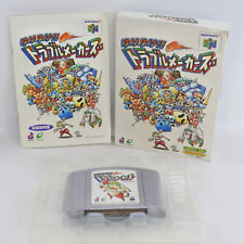 YUKE YUKE PROBLEM MAKERS Nintendo 64 2030 n6 comprar usado  Enviando para Brazil