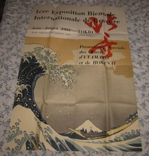 1957 tokio exposition usato 1957 tokio exposition usato  Roma