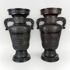 Pair chinese ming for sale  Concord