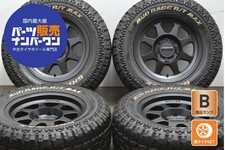 Jdm used method d'occasion  Expédié en Belgium
