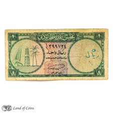 QATAR: 1 x 1 nota de quadro de moeda Riyal Qatar & Dubai. comprar usado QATAR: 1 x 1 nota de quadro de moeda Riyal Qatar & Dubai. comprar usado  Enviando para Brazil