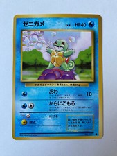 1996 pocket monsters for sale  Boca Raton