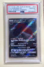 Psa gem mint usato  Modena